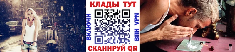 Купить наркотик Бабаево Кокаин  Бошки Шишки  Меф  ГАШИШ 