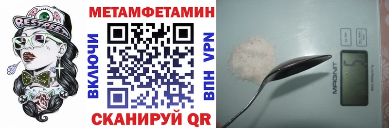 как найти наркотики  Бабаево  Amphetamine 97% 