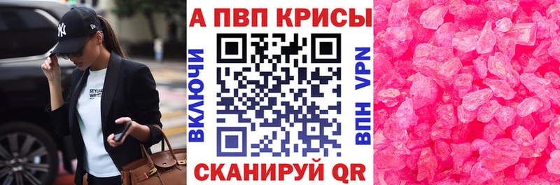 сайты даркнета как зайти Бабаево APVP крисы CK наркошоп блэк спрут tor