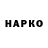 Каннабис THC 21% Dan Lefevre