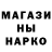 Метадон белоснежный Anton Shvec