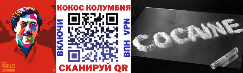 где купить наркоту  Бабаево  Кокаин Колумбийский 