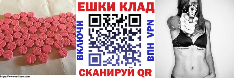 Экстази XTC Бабаево