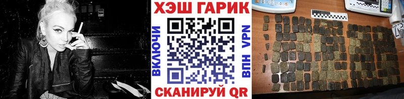 Гашиш VHQ  Бабаево 