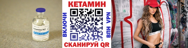 КЕТАМИН ketamine  Бабаево 