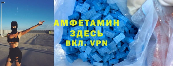 бутират Алексеевка