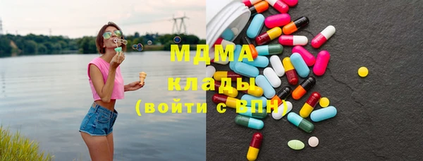 стаф Каменск-Шахтинский