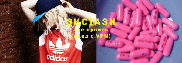 дистиллят марихуана Каменногорск