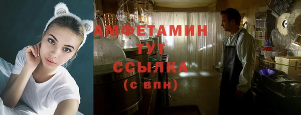 амфетамин Алзамай