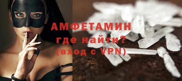 амфетамин Алзамай