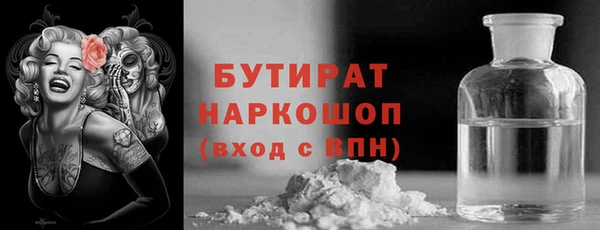 сатива Алексин