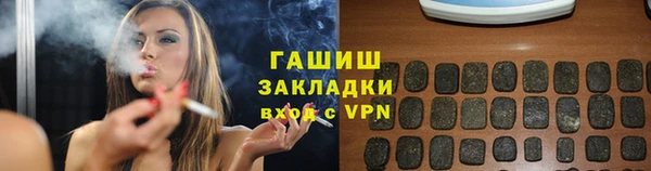 амфетамин Алзамай