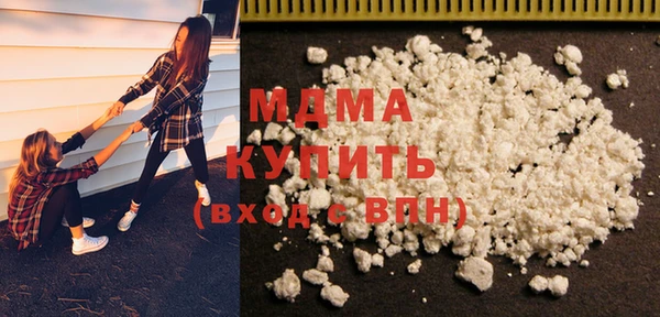 прущие крисы Каменка
