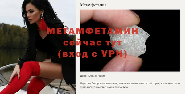скорость Дмитров
