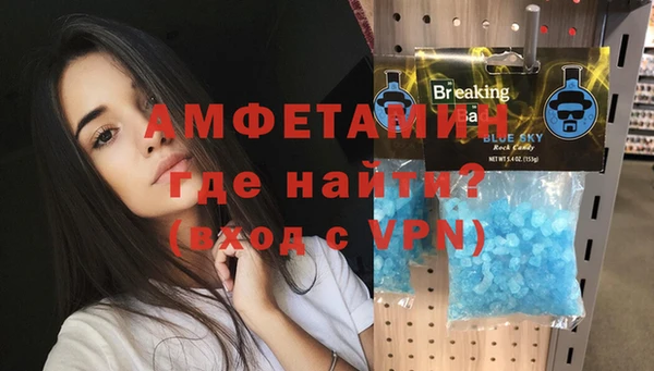амфетамин Алзамай