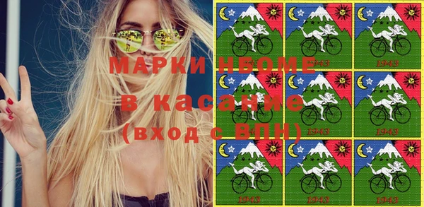 амфетамин Алзамай