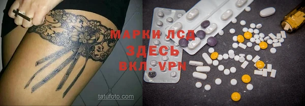 амфетамин Алзамай