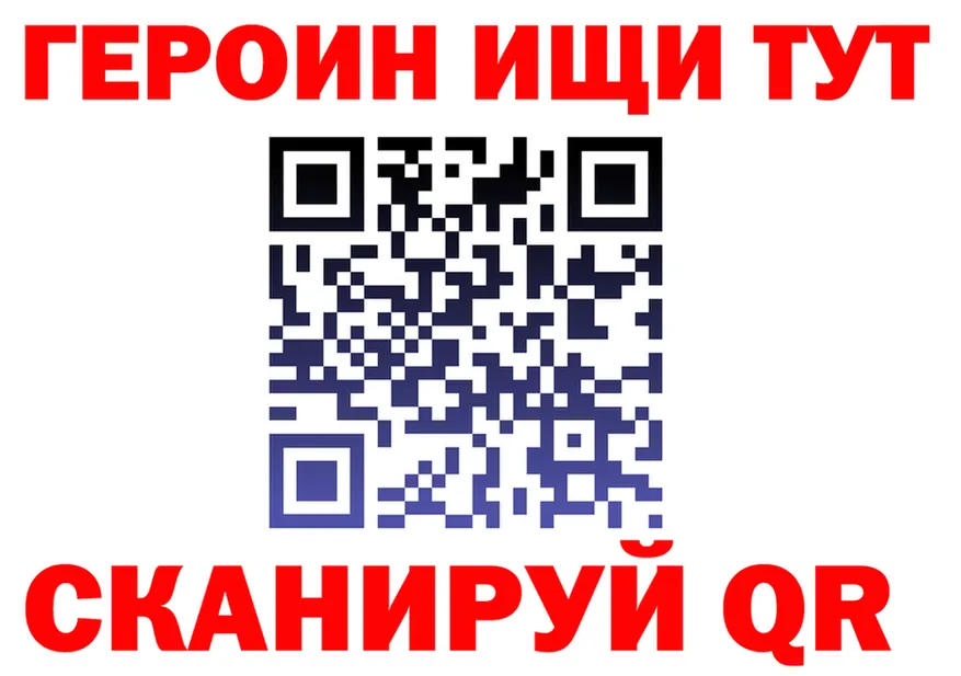 ГАШ 40% ТГК зеркало площадка OMG Бабаево