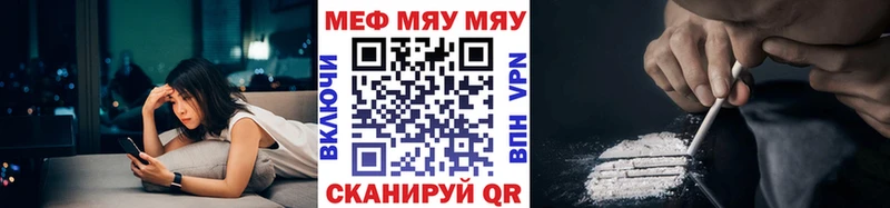 МЯУ-МЯУ мяу мяу Бабаево