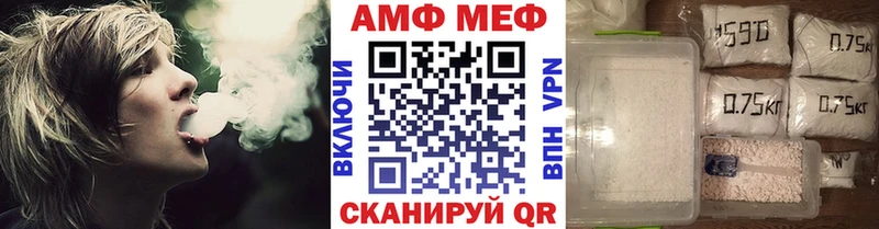 МЕТАМФЕТАМИН мет  Бабаево 