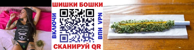 ОМГ ОМГ вход  Бабаево  Бошки марихуана AK-47 